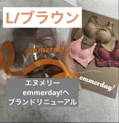2026年最新】Nmerryの人気アイテム - メルカリ
