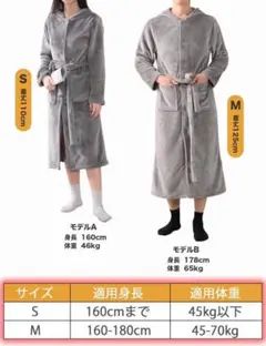 [Gemarwel] 着る毛布 冬【保温＆極上の触り】 吸湿発熱 暖かい 防寒