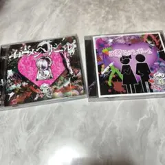 0.1ｇの誤算　CDまとめ売り 2026年最新】0.1gの誤算 cdの人気アイテム - メルカリ