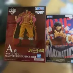 ワンピース フィギュアセット ゴールド・D・ロジャー & モンキー・D・ルフィ