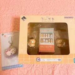 ちいかわ 一番くじ フィギュア キーホルダー ラバー