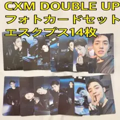 S.COUPS CXM DOUBLE UP フォトカードセットA・B クプス