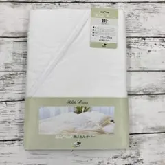 新品　難あり　日本製 　掛け布団カバー　 綿１００％　ネット付き　175x200