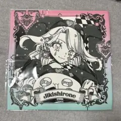 ジキシローネ 魔男のイチ - メルカリ