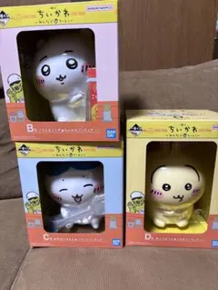 ちいかわ 1番くじ みんなでラーメン B賞 C賞 D賞