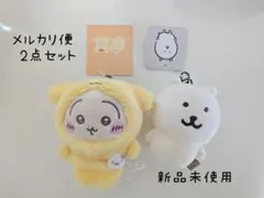 2025年最新】ポムポムプリン ぬいぐるみ まとめ売りの人気アイテム