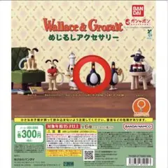 kao8kao6様 リクエスト 2点 まとめ商品