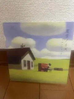 2026年最新】スキマスイッチの人気アイテム - メルカリ