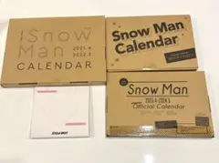 【新品未開封】SnowMan オフィシャルカレンダー　4点セット