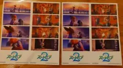 2枚セット　ズートピア2 映画入場者特典　第7弾 ステッカー