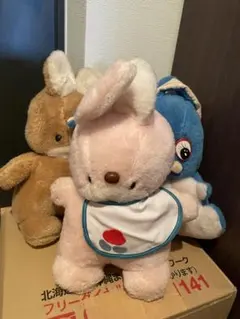 うさぎ 昭和 レトロ ぬいぐるみ レア ファンシー かわいい 昔 珍