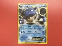カメックスEX RR 1ED PSA9 014/060 コレクションY ポケカ - メルカリ