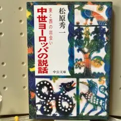 Item thumbnail for item ff73ec57-2f10-46ff-ad1c-2f690873fee4