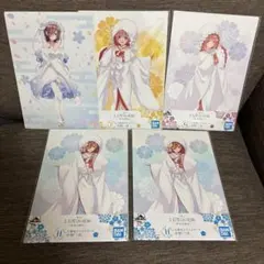 一番くじ 五等分の花嫁 〜イラストボード 5枚セット