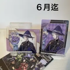 ツイステ　ふぁぼカ フロイド ジェイド 2026年最新】ふぁぼカ ツイステ ジェイドの人気アイテム - メルカリ