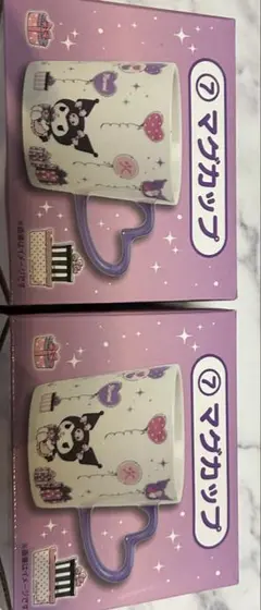サンリオ　クロミ　当たりくじ　マグカップ　まとめ売り