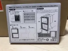 2025年 『僕のヒーローアカデミア』コミック卓上カレンダー