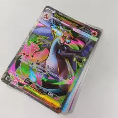 メガリザードンX ex sr 094/080