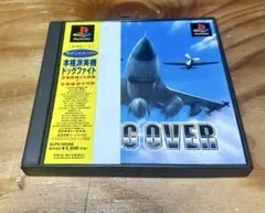 WING OVER PS1