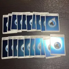 基本水エネルギー　ミラー　20枚　s8b ポケモンカード