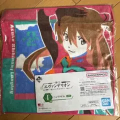 エヴァンゲリオン　ハンドタオル 一番くじ