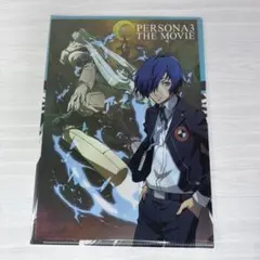 2026年最新】劇場版ペルソナ3の人気アイテム - メルカリ