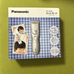 2026年最新】パナソニックバリカン er-gf80の人気アイテム - メルカリ