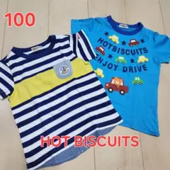HOT BISCUITS Tシャツ 100　２枚セット　ミキハウス