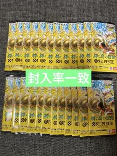 ONE PIECEワンピースカード 神の島の冒険 OP-15 24p 封入率一致 - メルカリ
