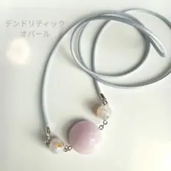 さよばぁ様 リクエスト 3点 まとめ商品