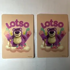 2025年最新】じゃんけん あいこの人気アイテム - メルカリ