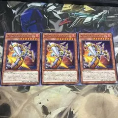 遊戯王　セリオンズ“ブルズ”アイン DIFO-JP-003