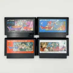 ファミコン版 『ドラゴンクエスト 1・2・3・4』 ソフトのみ 4本まとめ売り
