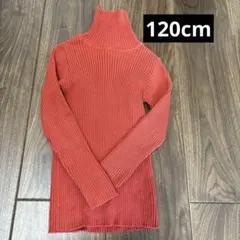 120cm タートルネック 子供用 えんじ色 韓国子ども服 男女兼用