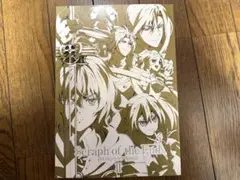 「終わりのセラフ 設定資料集」2015年 WIT STUDIO 監修　中古品 終わりのセラフ 設定資料集 - WITSTUDIO