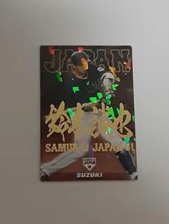 2026年最新】鈴木誠也ルーキーカードの人気アイテム - メルカリ