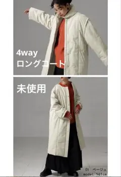 完売4way ロングコート　アウター　ノーカラージャケット　ベスト　コート