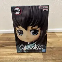 新品未開封・匿名配送 鬼滅の刃 フィギュア Qposket 時透無一郎