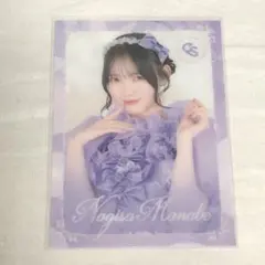 真鍋凪咲 クリアカード