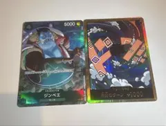 ONE PIECE THE BEST2 ジンベエ金ドン‼︎ ジンベエsrカード