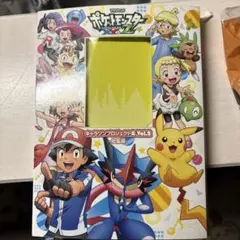 ポケットモンスターXY&Z」キャラソンプロジェクト集Vol.2-総集編
