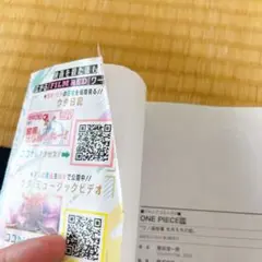 ONE PIECE 104巻