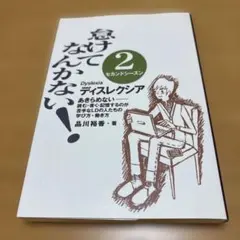 Mika様 リクエスト 2点 まとめ商品