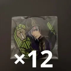 2025年最新】シルバー 缶バッジ ツイステの人気アイテム - メルカリ