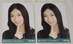 乃木坂46　川端晃菜　生写真　スカーフ　ヨリ