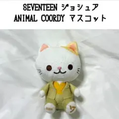 2026年最新】seventeen ぬいぐるみ ジョシュアの人気アイテム - メルカリ