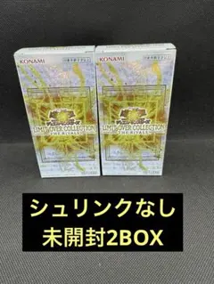 遊戯王　ライバルズ　新品未開封　2box 遊戯王オフィシャルカードゲーム デュエルモンスターズ 新品未開封