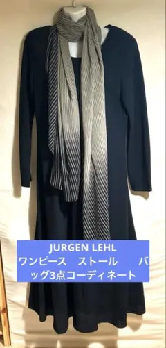 JURGENLEHL 黒長袖ワンピース　ストール　バッグ コーディネート販売のサムネイル