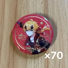 【バラ売り可】原神 トーマ 缶バッジ 100個セット バラ売り可】原神 トーマ 缶バッジ 100個セット - メルカリ