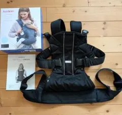 【BABYBJORN】抱っこ紐 ONE KAI ブラック／グレージュ